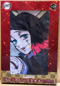 DEMON SLAYER ENMU VOLUME 10 BATH TOWEL