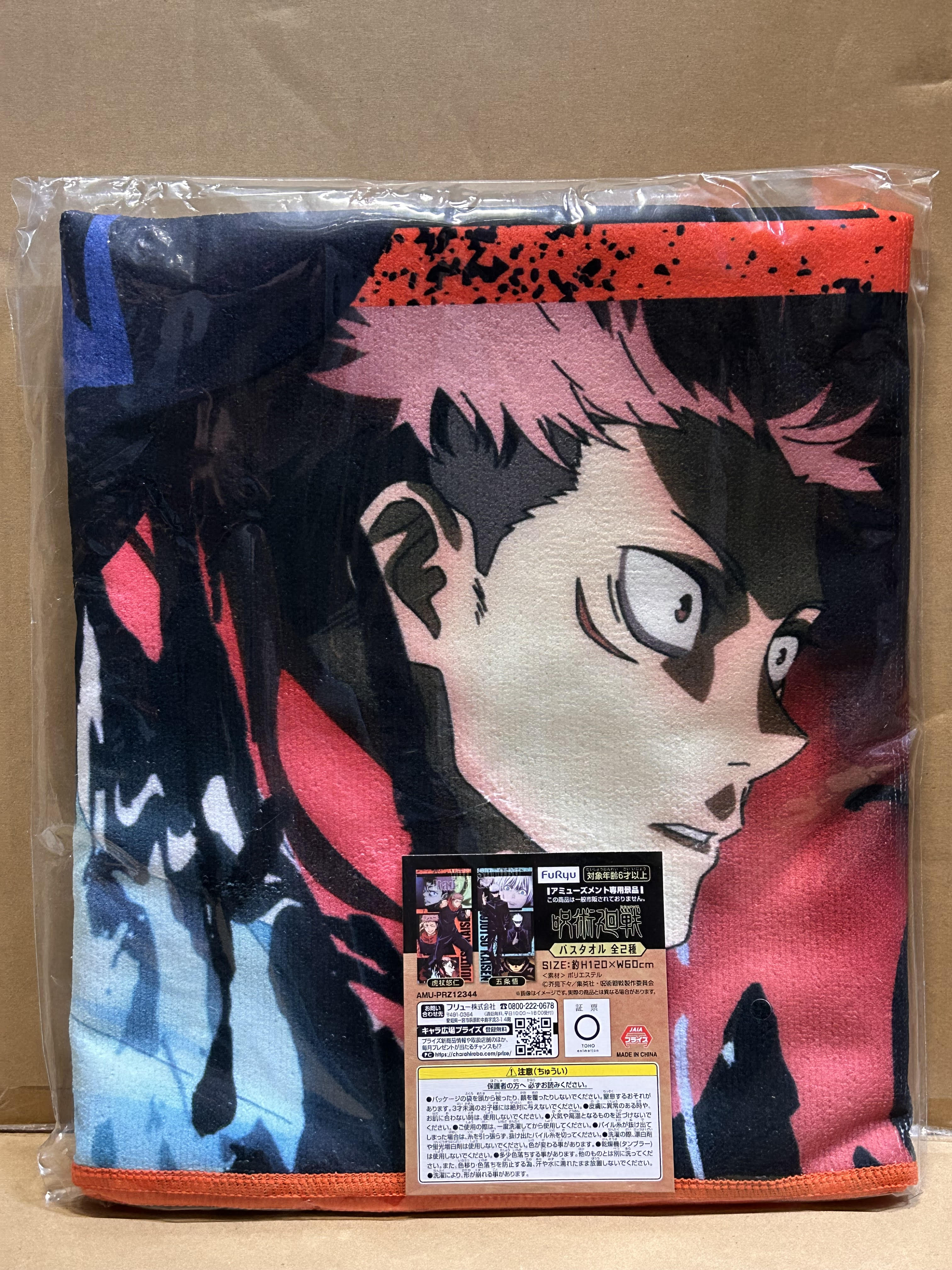 JUJUTSU KAISEN ITADORI YUJI FURYU TOWEL