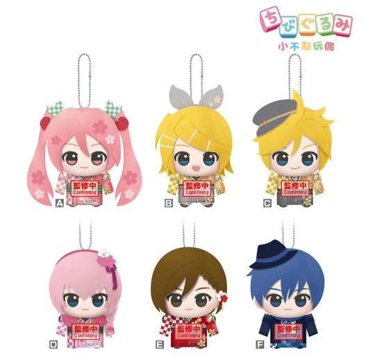 HATSUNE MIKU/VOCALOID - CHIBI GURUMI VOL. 2 PLUSH