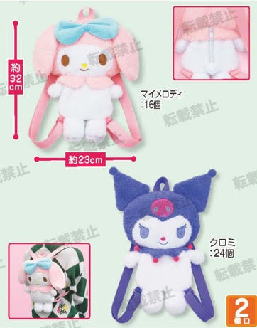 SANRIO - MY MELODY/KUROMI BACKPACK PLUSH
