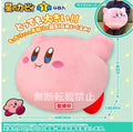 KIRBY - HOVERING 35CM LARGE PLUSH