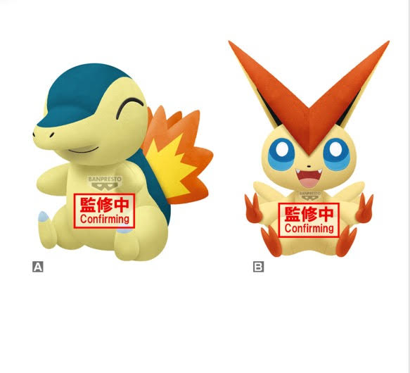 POKEMON - CYNDAQUIL & VICTINI PLUSH