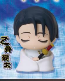 JUJUTSU KAISEN - CULLING GAME ONEMUTAN "SLEEPING" FIGURE