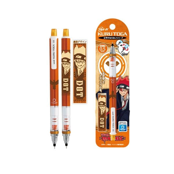 MASHLE: MAGIC AND MUSCLES MECHANICAL PENCIL