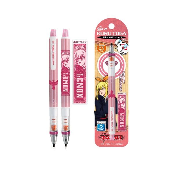 MASHLE: MAGIC AND MUSCLES MECHANICAL PENCIL