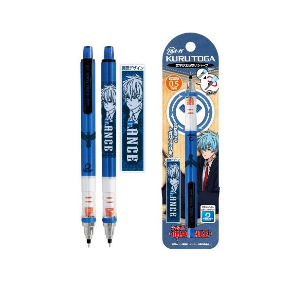 MASHLE: MAGIC AND MUSCLES MECHANICAL PENCIL